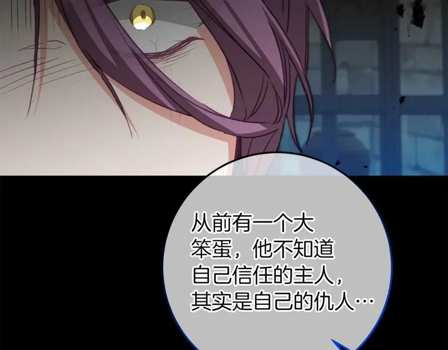 第114话 伯爵的真面目122