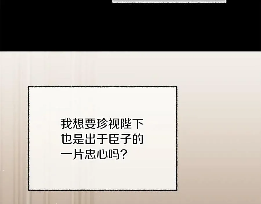 第115话 霸气回归59