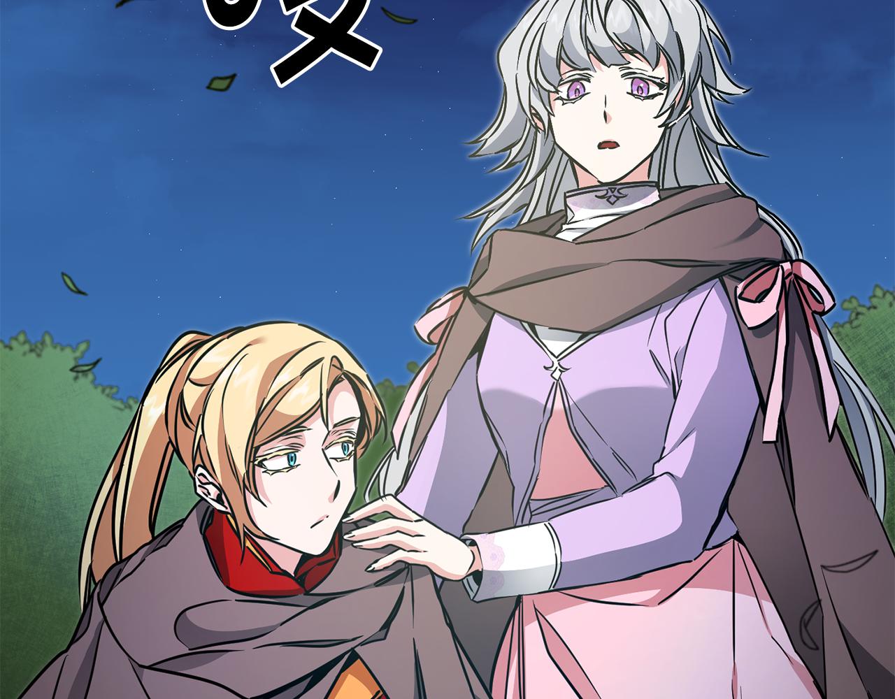第57话 出逃的百姓135
