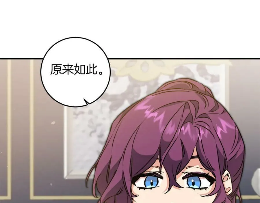 第95话 阴谋70