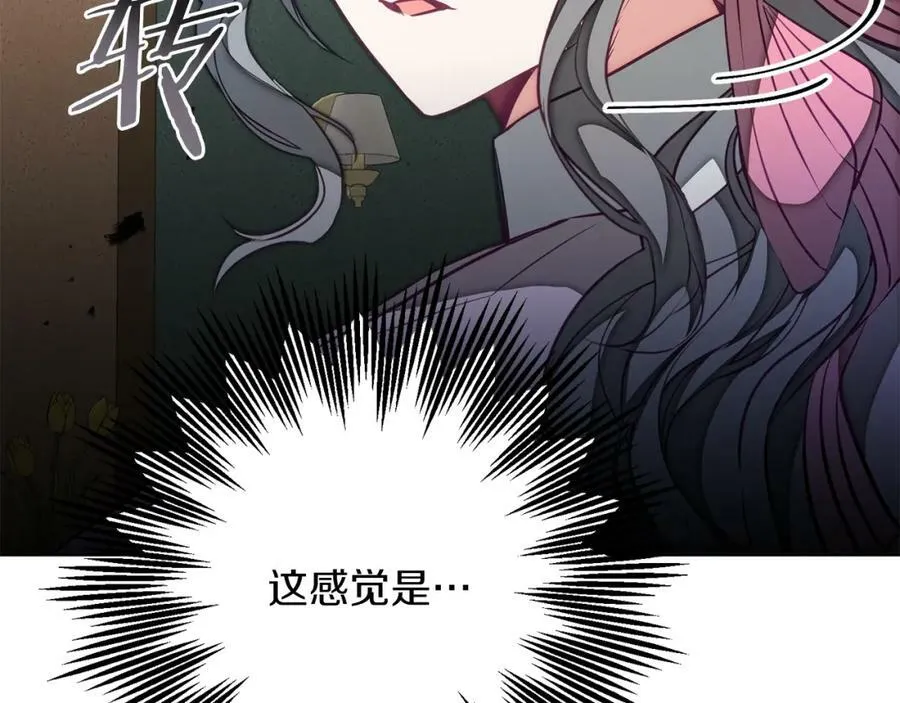 第127话 宴会突生变故175
