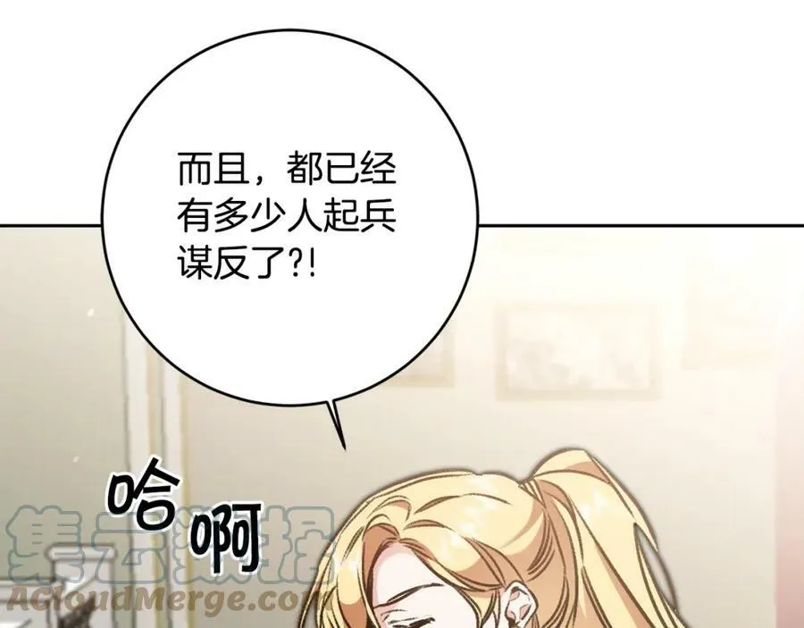 第98话 造反68