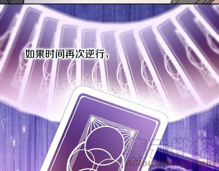 第147话 又现古代魔法44