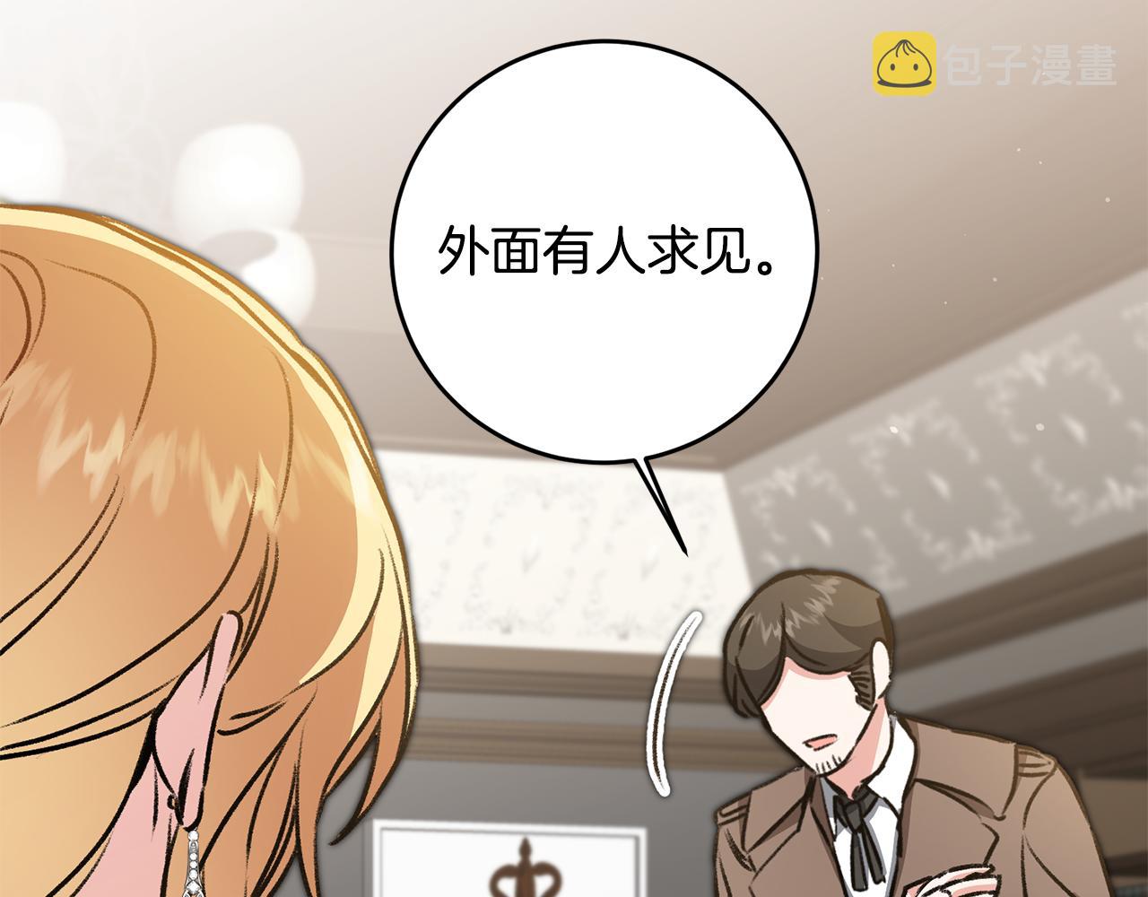 第93话 新副本55