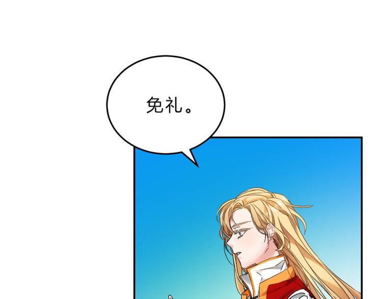 第3话 小奶狗魔法师55