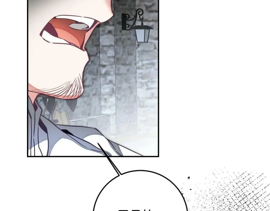 第117话 神秘女子67