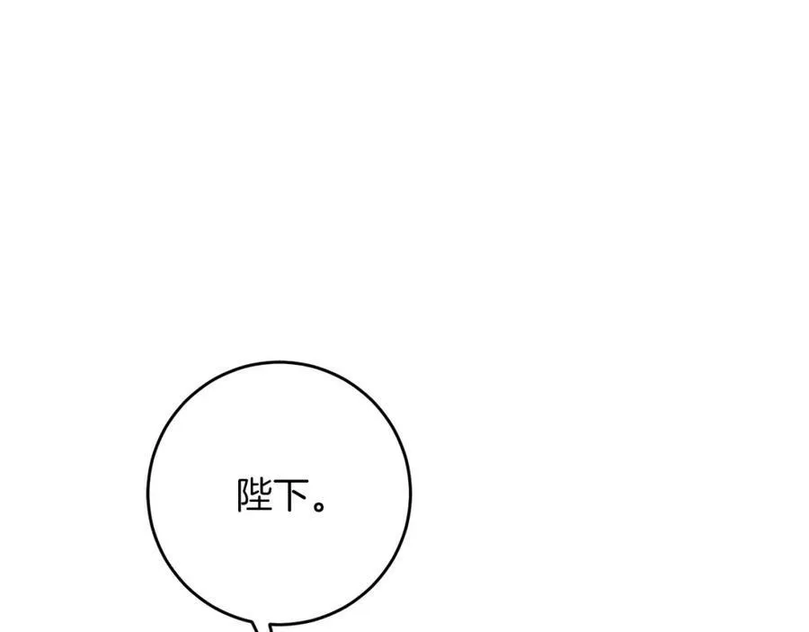 第126话 被挖墙角？79