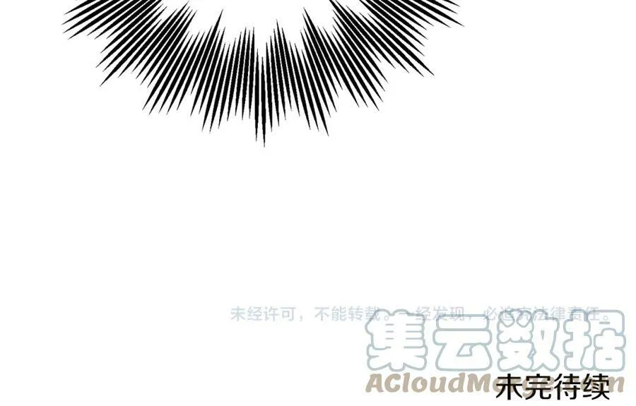 第127话 宴会突生变故176