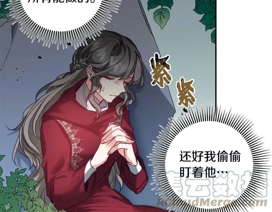 第107话 选拔大赛132