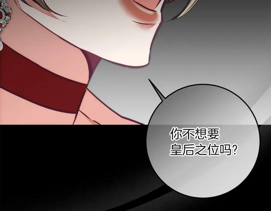第126话 被挖墙角？150