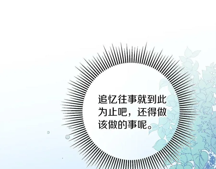 第131话 准备宣战10