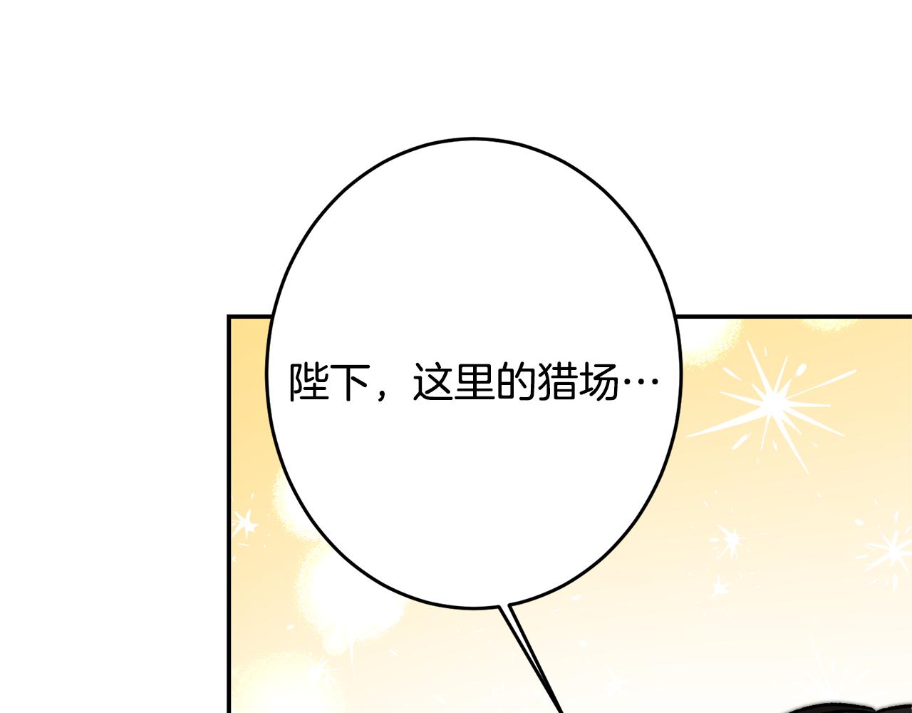 第35话 乌合之众143
