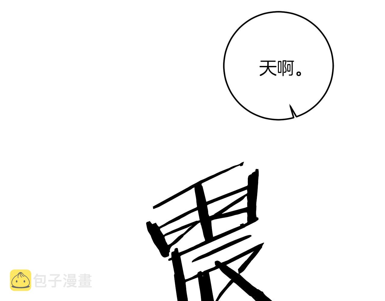 第66话  揭穿假面33