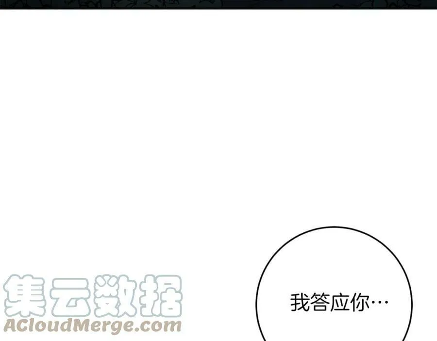 第123话 深情告白164