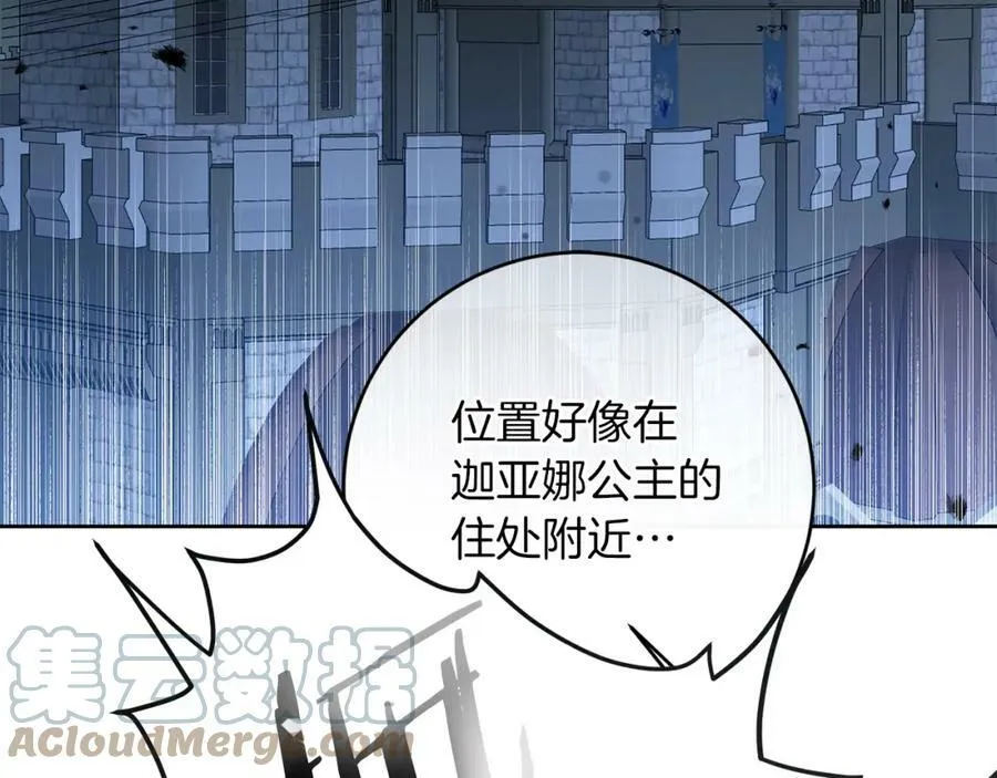 第126话 被挖墙角？184