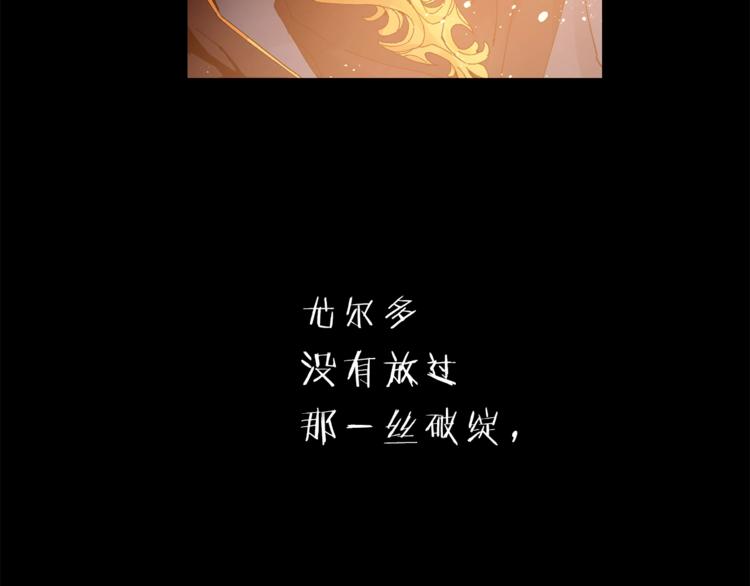 第1话 暴君的魅力124