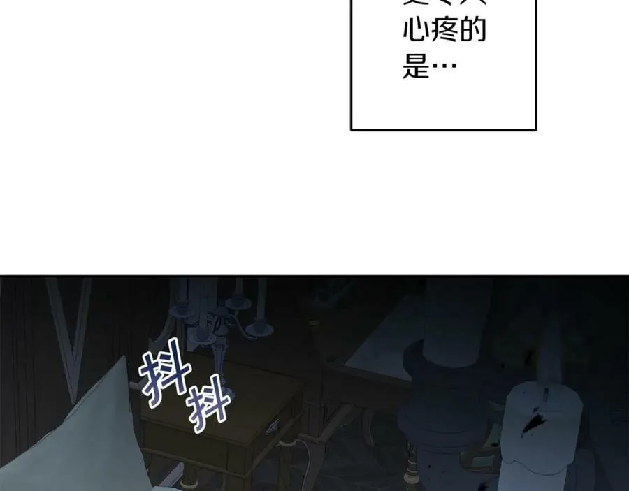 第125话 男大十八变73