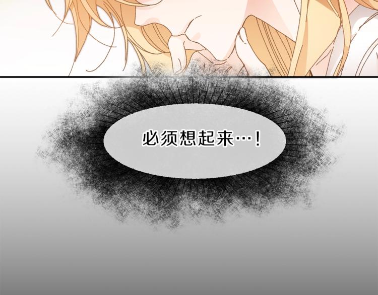 第2话 只剩三天生命67