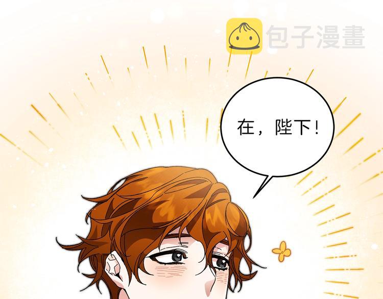 第7话 来挑战我啊！166