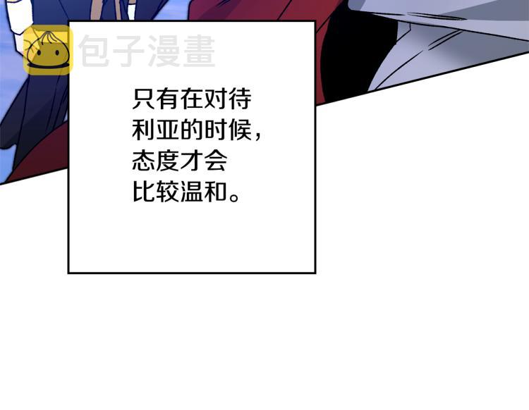 第34话 女帝的“疯羊”152