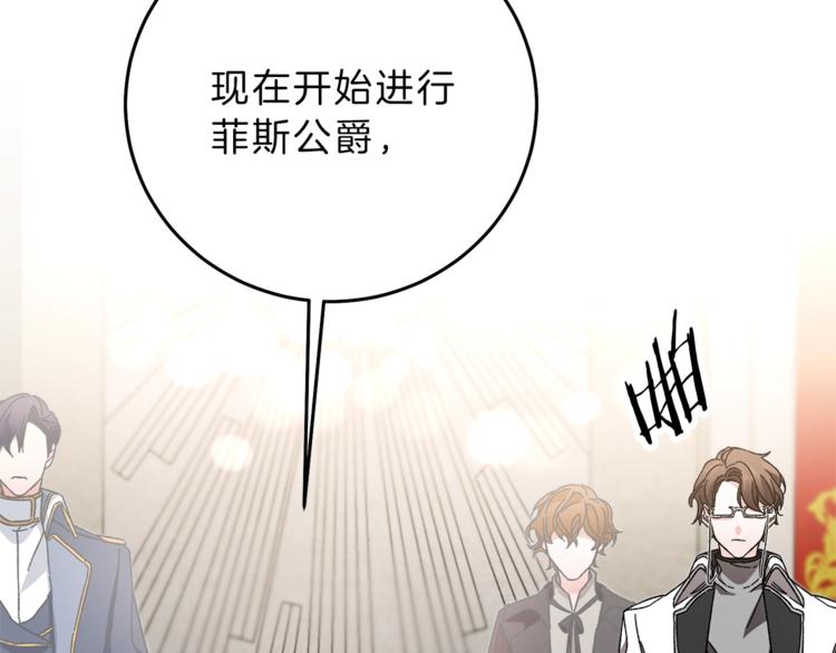 第16话 第一次见血86