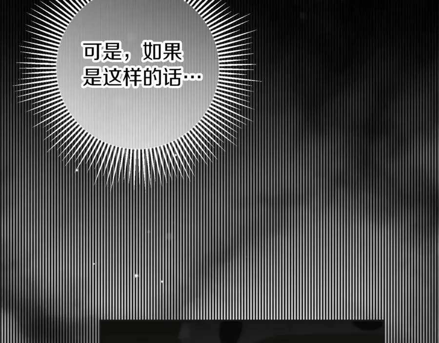 第133话 讨伐叛军74