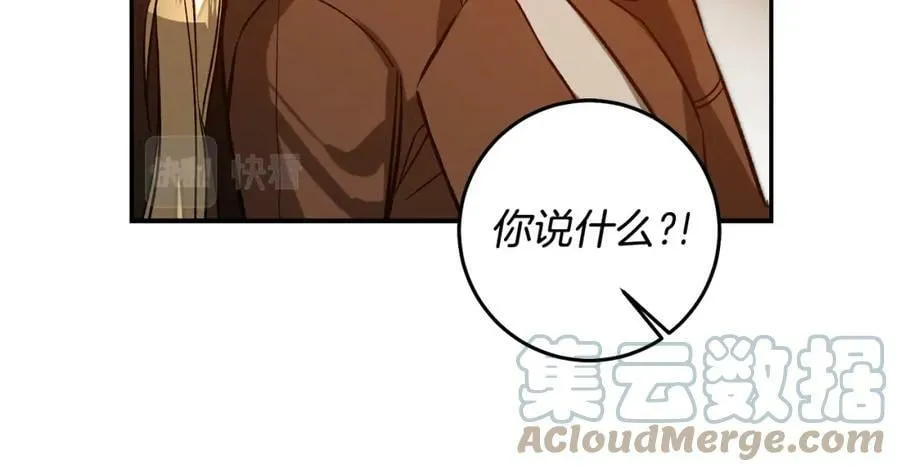 第140话 又想逃跑吗？24