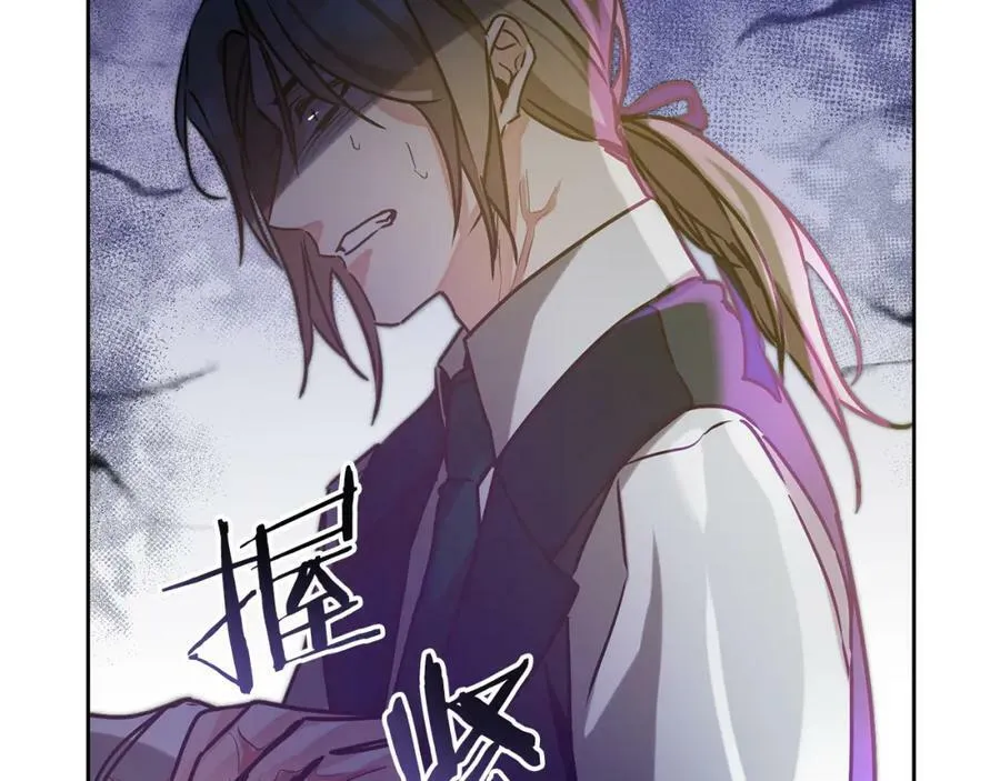 第137话 杀手锏114
