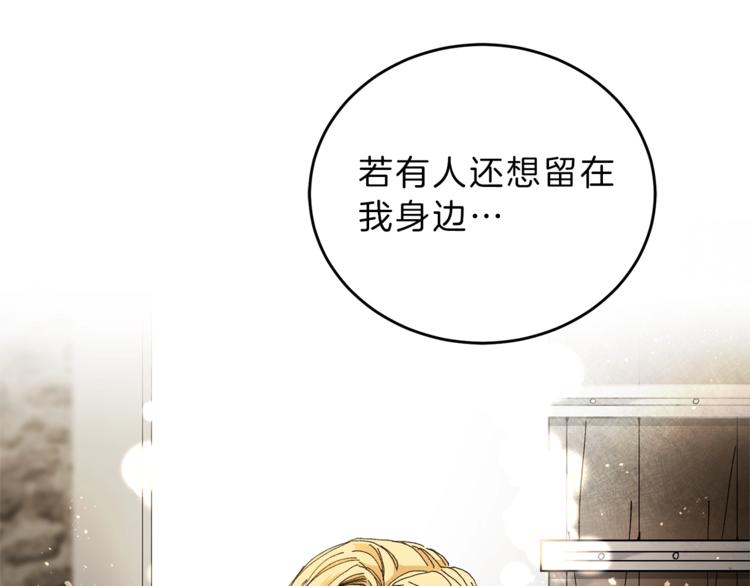 第3话 小奶狗魔法师153