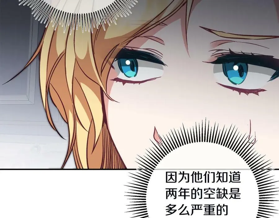 第107话 选拔大赛31
