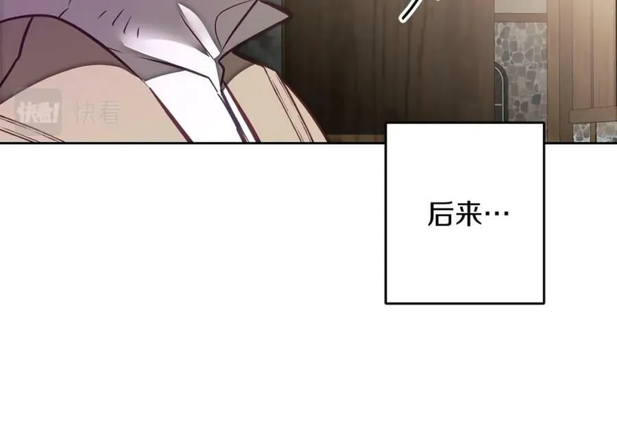 第127话 宴会突生变故10