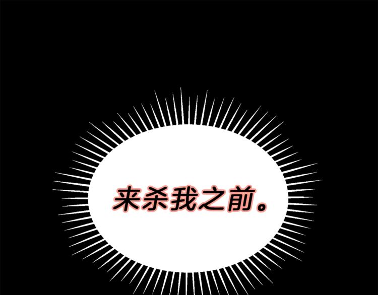 第2话 只剩三天生命199