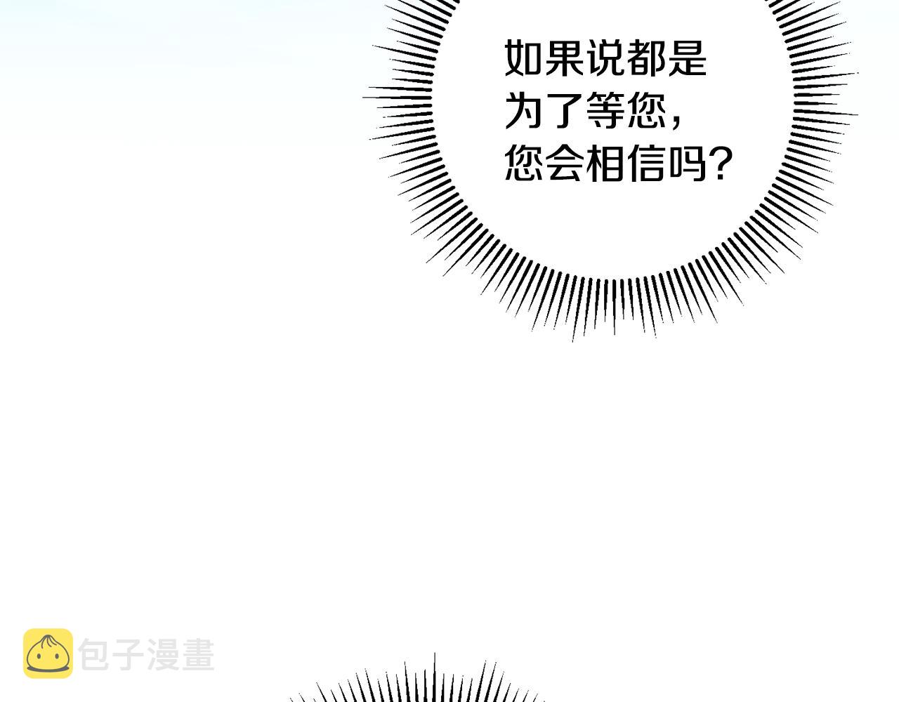 第72话 征途艰难118