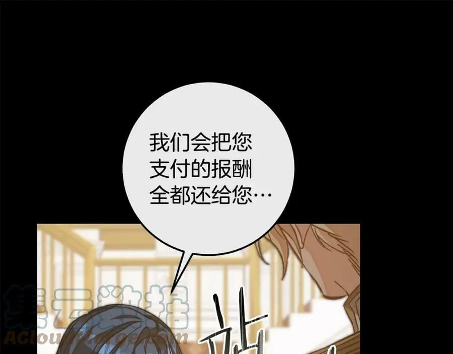 第139话 攻破敌军老巢52