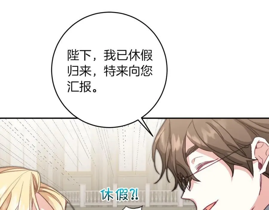 第115话 霸气回归14