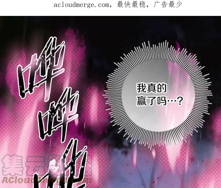 第137话 杀手锏167
