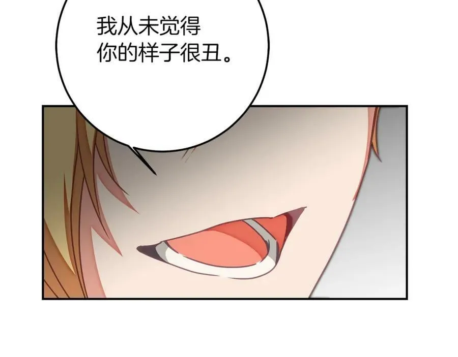 第120话 女帝告白？123
