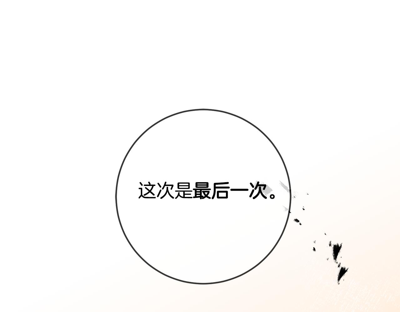 第92话 太会了15