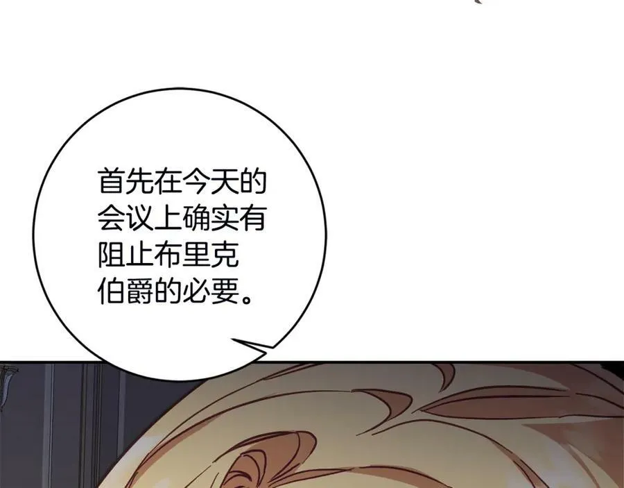 第107话 选拔大赛5