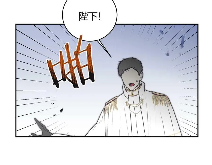 第109话 妄想142