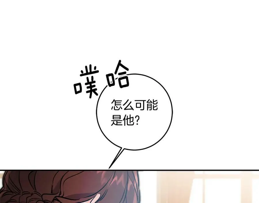 第97话 很难的路66