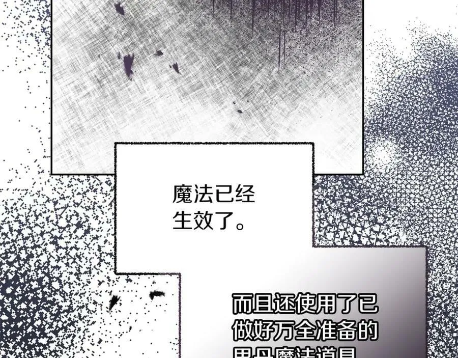 第119话 重生真相38