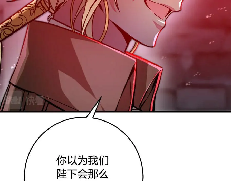 第140话 又想逃跑吗？38