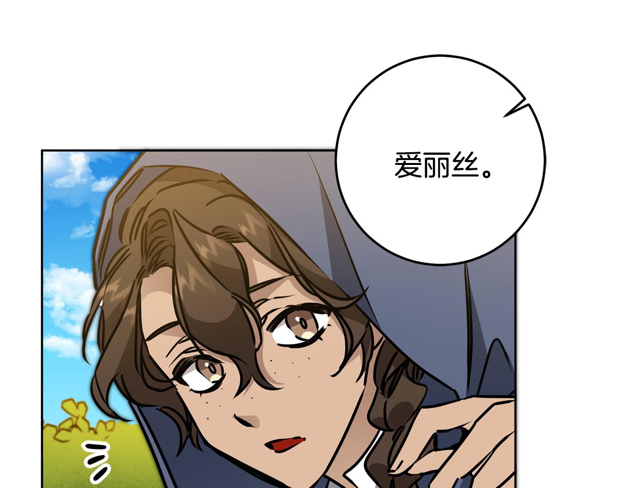 第72话 征途艰难129