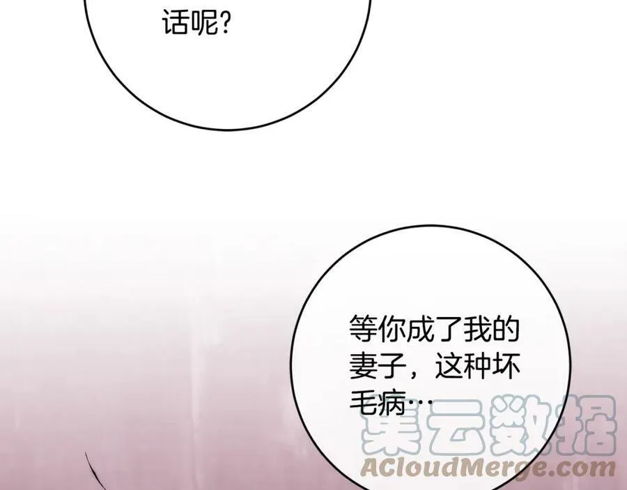 第137话 杀手锏100