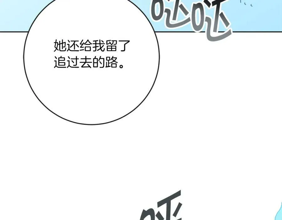 第131话 准备宣战33