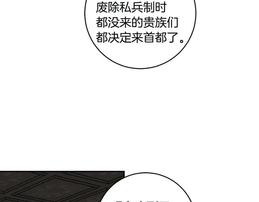 第107话 选拔大赛62