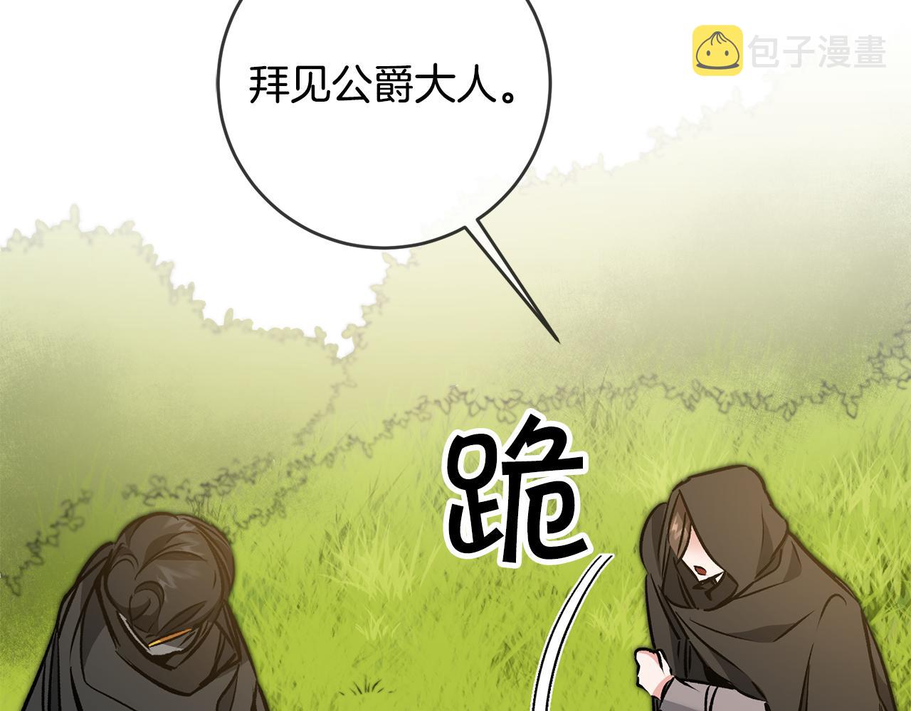 第81话 准备好了66
