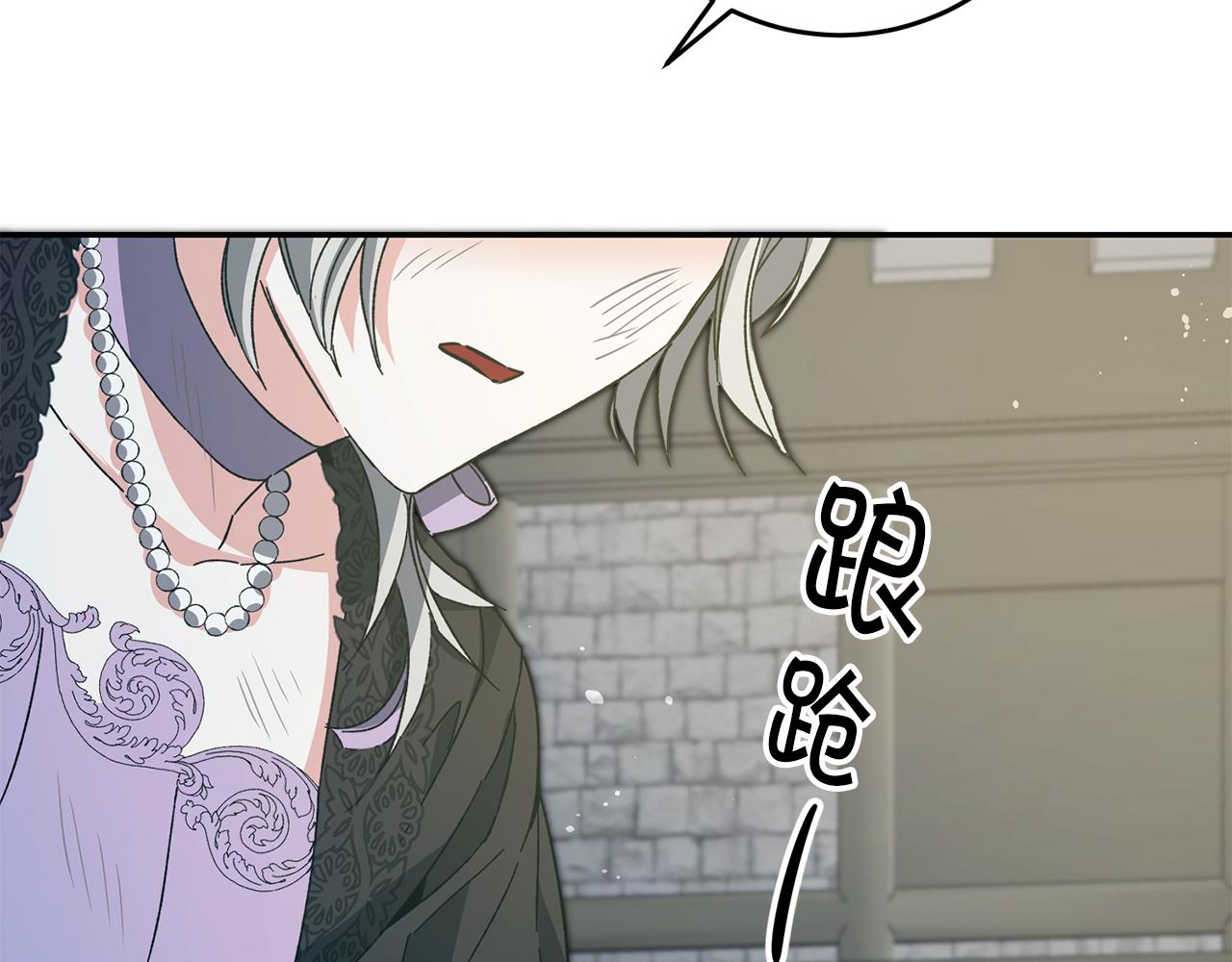 第53话 谁是真凶？69