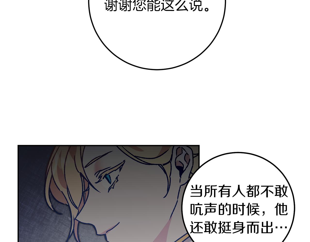第38话 拦路伸冤98